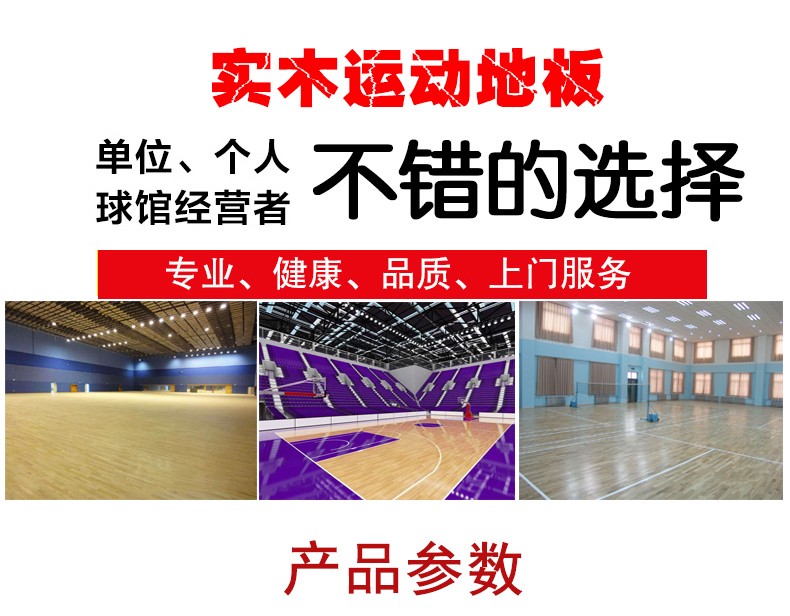 制定篮球交流计划以促进个人技能发展的方法_1